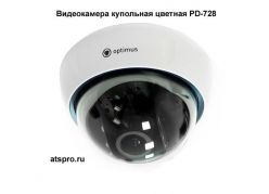 Видеокамера купольная цветная PD-728