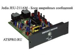���� ��������� ��������� JEU-211AM