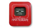 Астра-Z-4545 ТЕКО Извещатель пожарный ручной радиоканальный