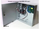 Сетевой контроллер Gate-8000 UPS мод.1