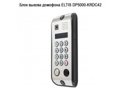 ���� ������ �������� ELTIS DP5000-KRDC43 ����