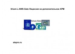  Itrium-L-AWS-Gate 