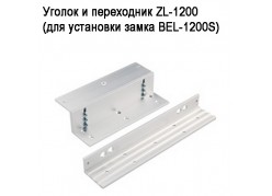    ZL-1200 (   BEL-1200S) ( ) 
