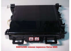 848K52580    Xerox Phaser6500 / WC6505
