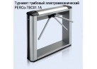 �������� �������� ������������������� PERCo-TBC01.1A