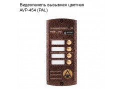 ����������� �������� ������� AVP-454 (PAL) ����