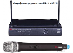 ����������� ������������ Volta US-1H (490.21) ����