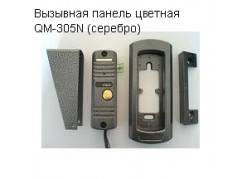 �������� ������ �������  QM-305N ����