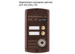 ����������� �������� ������� AVP-452 (PAL) �� ����