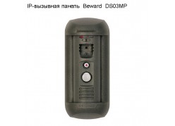 IP-�������� ������  Beward  DS03MP (�������� �����) ����