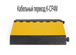   K-CP4M 3-  