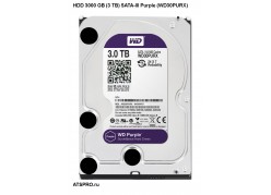 HDD 3000 GB (3 TB) SATA-III Purple (WD30PURX) 