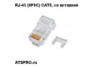 ������ RJ-45 (8P8C) CAT6, �� ��������