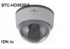 Купольные HD-SDI телекамеры Smartec