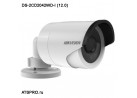 IP-камера корпусная уличная DS-2CD2042WD-I (12.0)