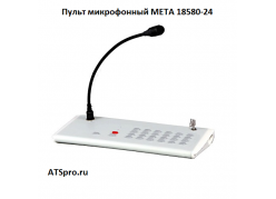 ���� 18580-24 - ����� �����������