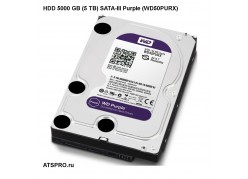 HDD 5000 GB (5 TB) SATA-III Purple (WD50PURX) ����