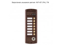 ����������� �������� ������� AVP-457 (PAL) �� ����