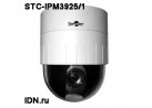 IP-камера купольная поворотная скоростная STC-IPM3925/1