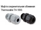    Thermocable TH-100S