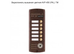 ����������� �������� ������� AVP-456 (PAL) �� ����