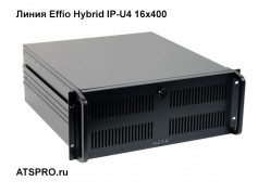 ���������������� ��������� 16-��������� ����� Effio Hybrid IP-U4 16�400 (�������� �����) ����