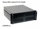 ���������������� ��������� 16-��������� ����� Effio Hybrid IP-U4 16�400