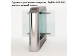 �������� � ���������� ���������   Praktika-t-05 (900��) ����������� ������� ����