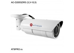 IP-������ ��������� ������� AC-D2053ZIR3 (3,3-10,5) ����