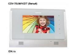 ������� ������������� ������� CDV-70UM/VIZIT (�����) ����