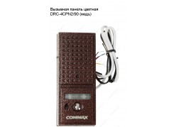 �������� ������ �������  DRC-4CPN2/90 ����