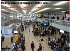 ������ �������� ����� � ���������� (��� �� Macroscop ������ ST) ����