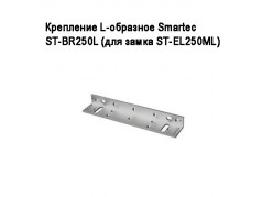 ��������� L-�������� Smartec ST-BR250L (��� ����� ST-EL250ML) ����