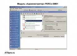 PERCo-SM01 ������ �������������� ����