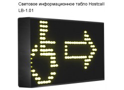 �������� �������������� ����� Hostcall LB-1.01