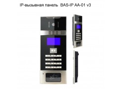 IP-�������� ������  BAS-IP AA-01 v3 (�������� �����) ����