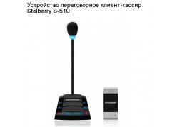 ���������� ������������ ������-������ Stelberry S-510 ����