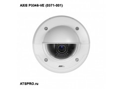 IP-������ ��������� ������� �������������� AXIS P3346-VE (0371-001) (�������� �����) ����