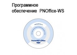    PNOffice-WS 