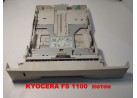 Kyocera CT-170 - Лоток подачи бумаги