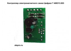 ������ � 468313.003 ���������� ����������������� ����� ����