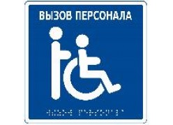 MP-010B1 - �������������-���������� ��������, � �������� ������� ������