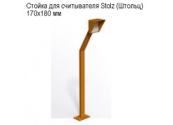 ������ ��� ����������� Stolz (������) 170�180 �� ����