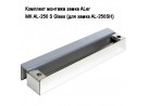 �������� ������� ����� ALer   MK AL-250 S Glass (��� ����� AL-250SH)