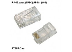 ������ RJ-45 ���� (8P8C) APJ11 (100) ����