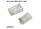 ������ RJ-45 ���� (8P8C) APJ11 (100)