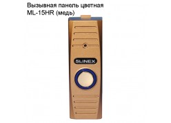 �������� ������ ������� ML-15HR ����