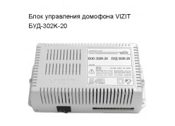    VIZIT -302K-20 