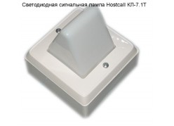 ������������ ���������� ����� Hostcall ��-7.1�