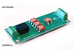 ������ ������ AVT-RX345� ����